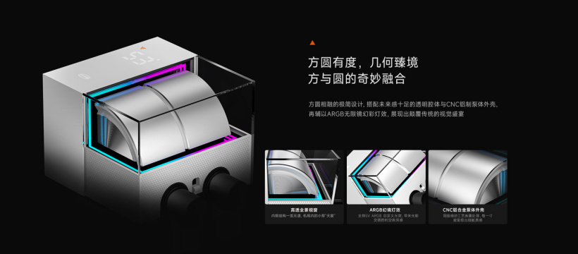 超频三 DS360 WH 一体水散热器上架:未来主义冷头设计,预售到手价 759 元
