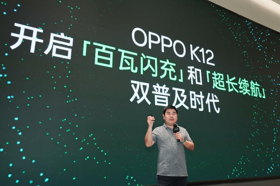 充电5分钟通话10小时, OPPO K12开启「百瓦闪充」+「超长续航」双普及时代