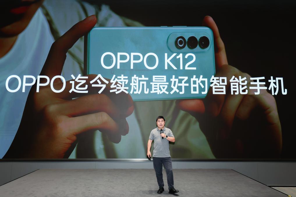 充电5分钟通话10小时, OPPO K12开启「百瓦闪充」+「超长续航」双普及时代