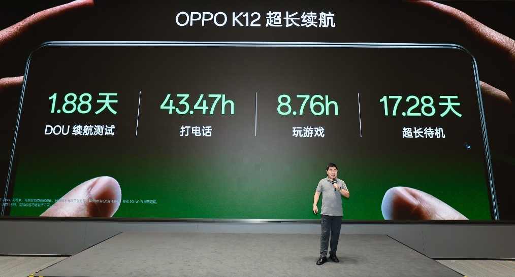 充电5分钟通话10小时, OPPO K12开启「百瓦闪充」+「超长续航」双普及时代