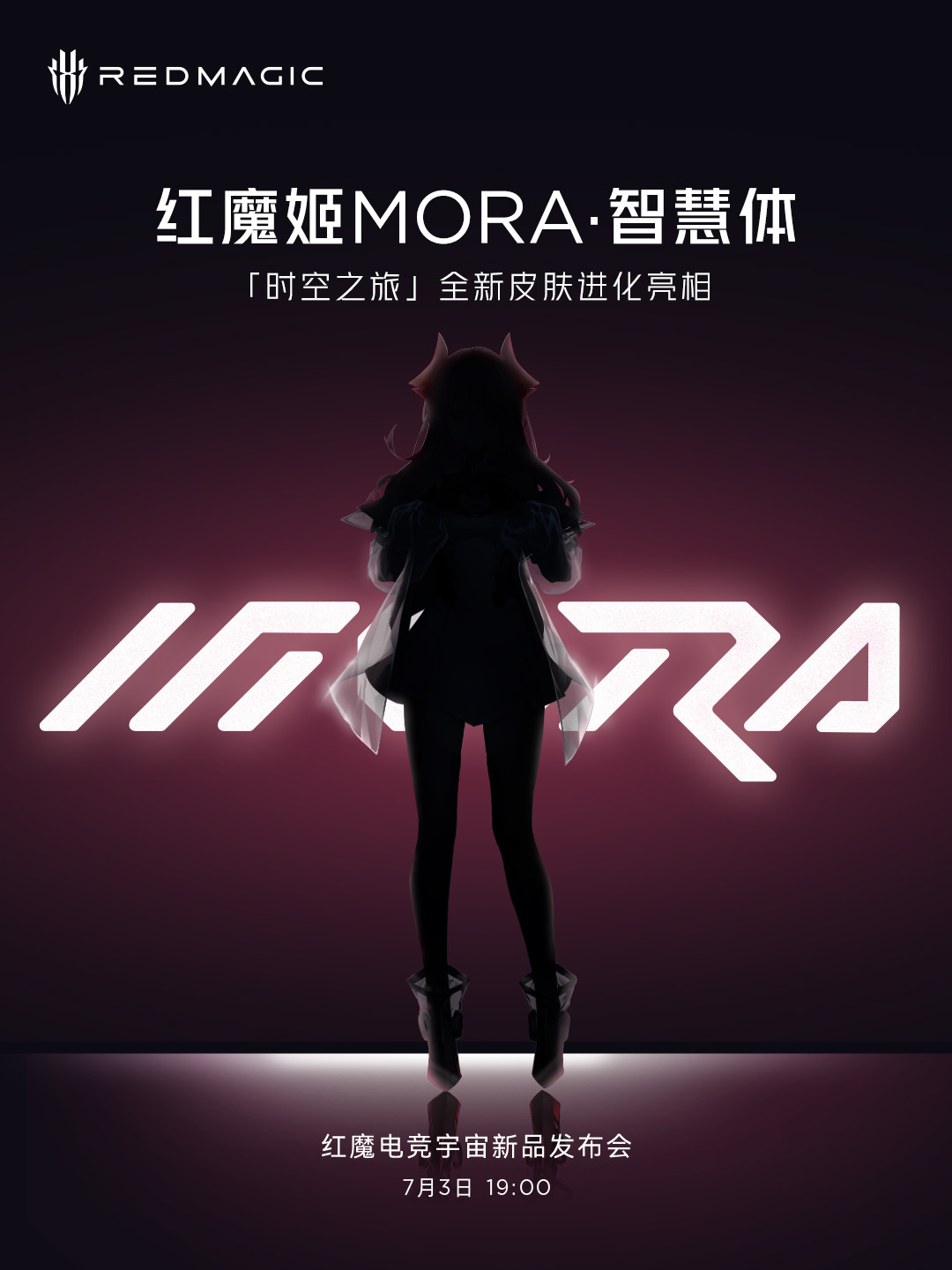 红魔首款游戏本 6 月 26 日抢先亮相 MWC24 上海展,7 月 3 日正式发布