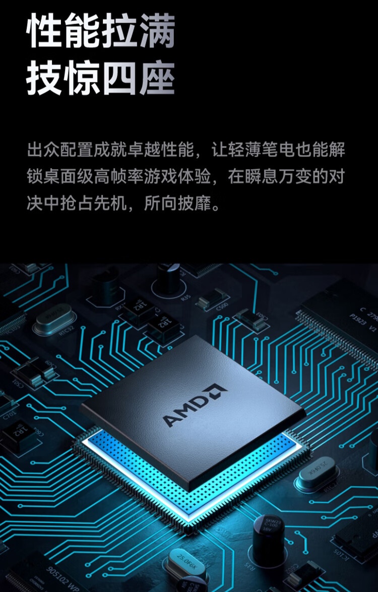 WIKO 显卡魔方 3999 元首销:RX 7600M XT、内置 240W 电源,适配华为 MateBook GT 14 笔记本