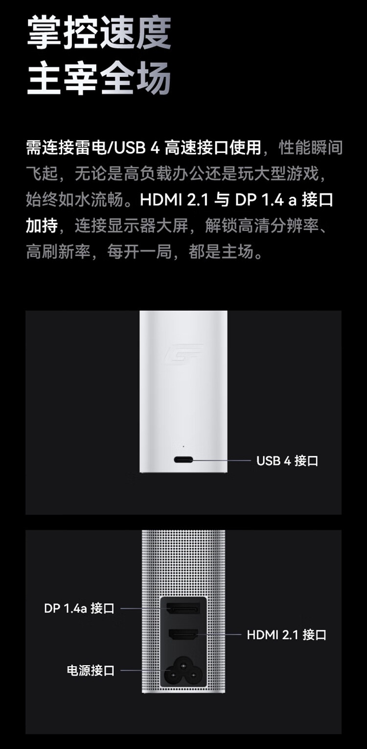 WIKO 显卡魔方 3999 元首销:RX 7600M XT、内置 240W 电源,适配华为 MateBook GT 14 笔记本