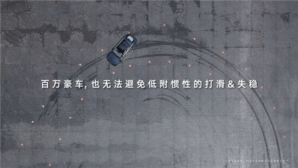 腾势Z9GT来袭，打滑路面挑战世界纪录？拭目以待！