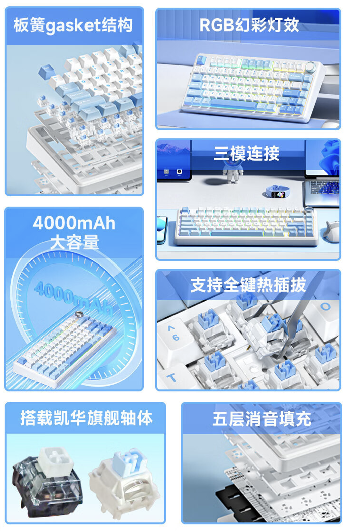 可选“天玑轴”,京东京造 J75 Pro 三模机械键盘 279 元首销