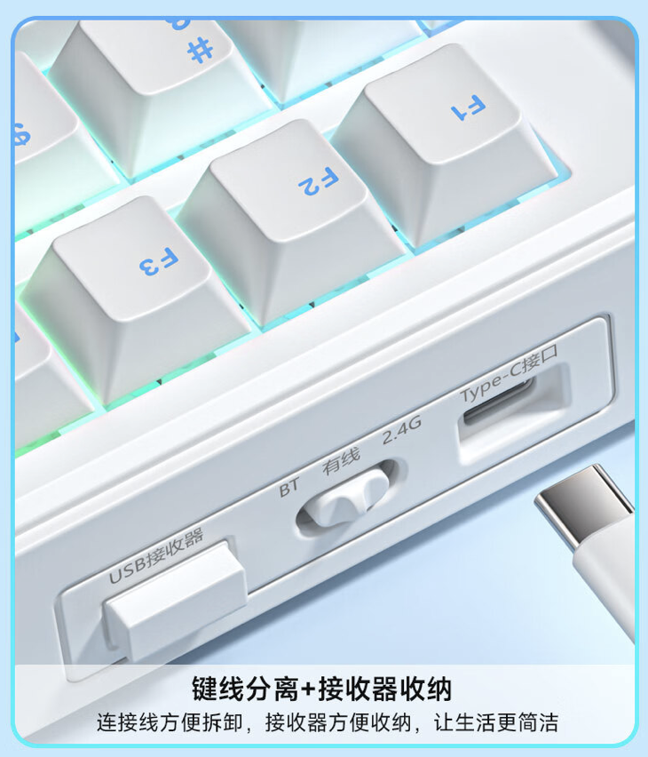 可选“天玑轴”,京东京造 J75 Pro 三模机械键盘 279 元首销