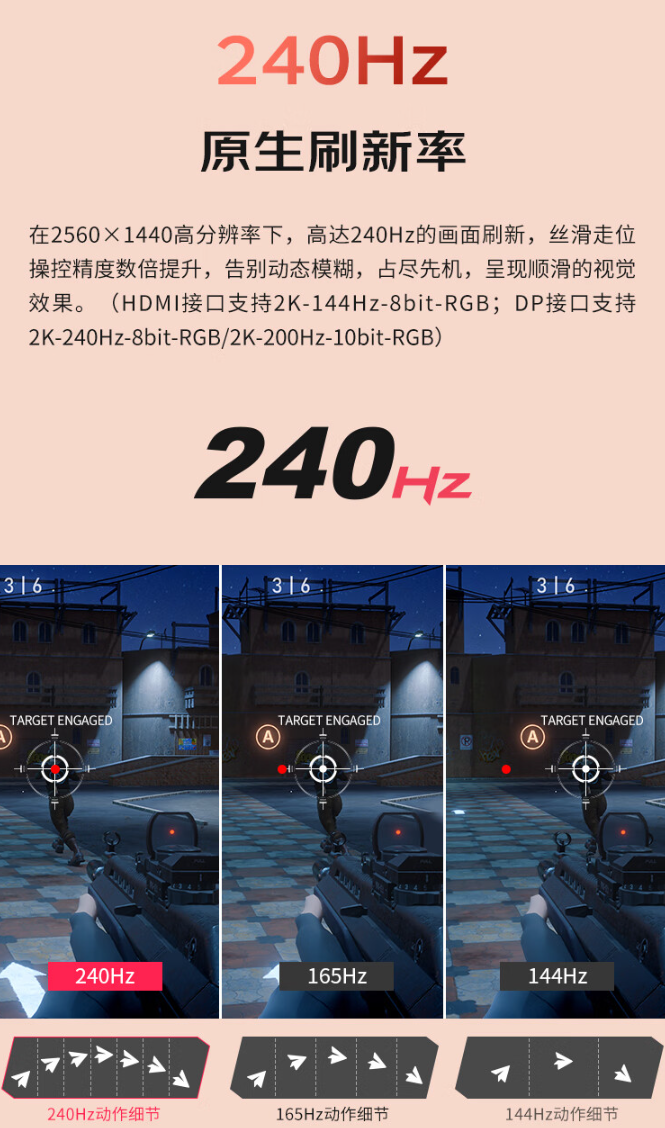 优派 27 英寸 VX2781-2K-PRO-W-6 显示器上市:2K 240Hz、1ms GTG 响应时间,1699 元