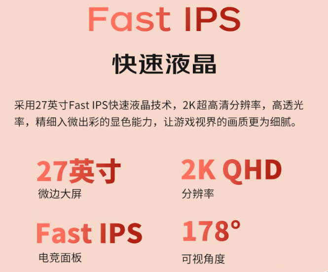 优派 27 英寸 VX2781-2K-PRO-W-6 显示器上市:2K 240Hz、1ms GTG 响应时间,1699 元