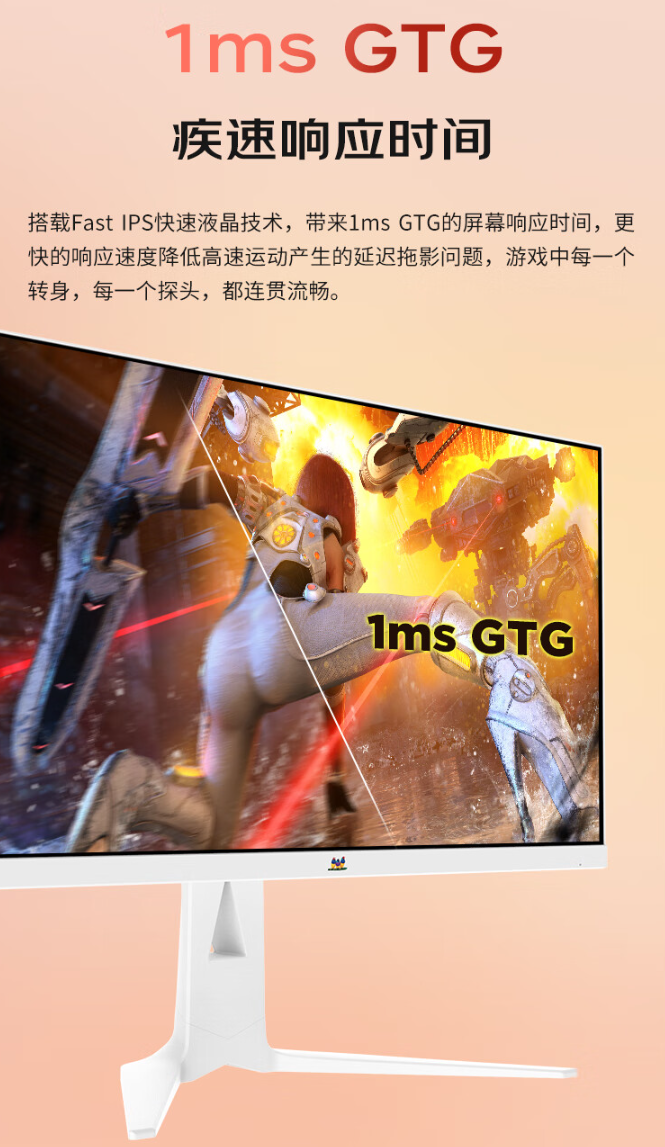 优派 27 英寸 VX2781-2K-PRO-W-6 显示器上市:2K 240Hz、1ms GTG 响应时间,1699 元