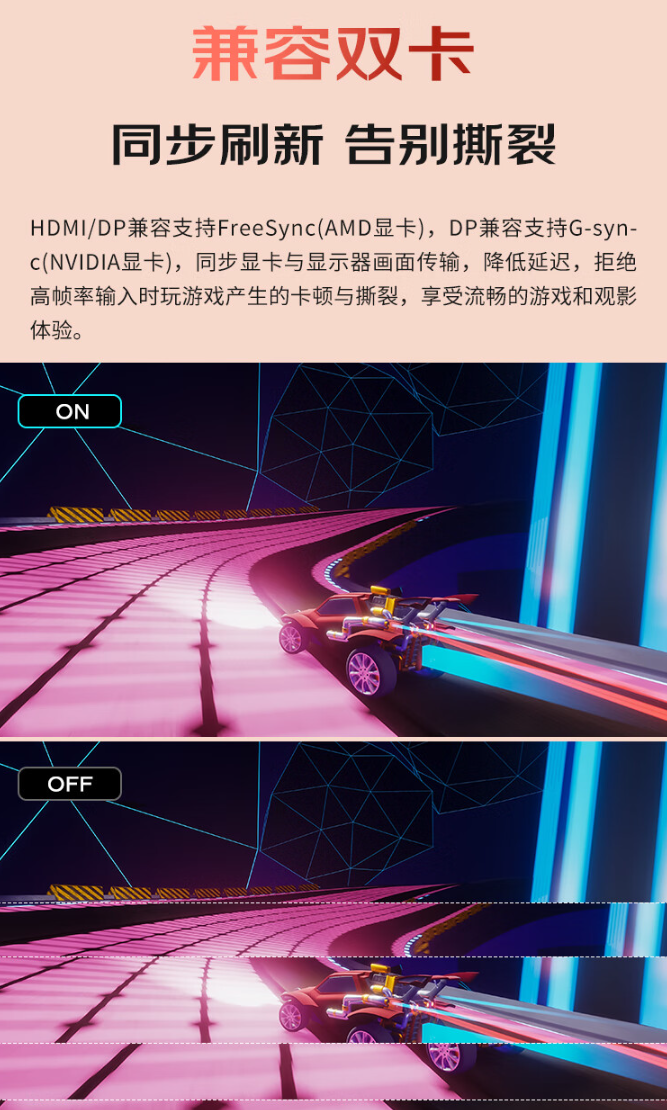 优派 27 英寸 VX2781-2K-PRO-W-6 显示器上市:2K 240Hz、1ms GTG 响应时间,1699 元