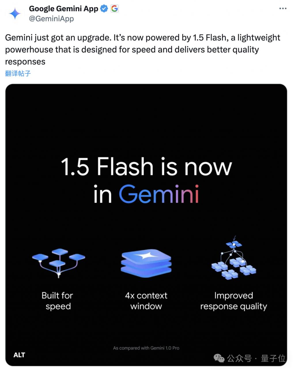 大模型厂商密集发力,谷歌也开“卷”了:Gemini 聊天机器人换上新模型,还能一键核查输出内容