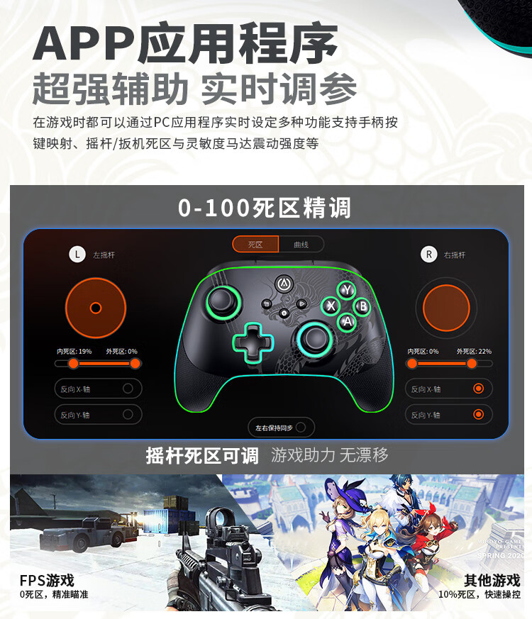 可升降霍尔摇杆 + 多光域 RGB 灯效:PowerA 战龙 Pro 无线手柄 649 元首销