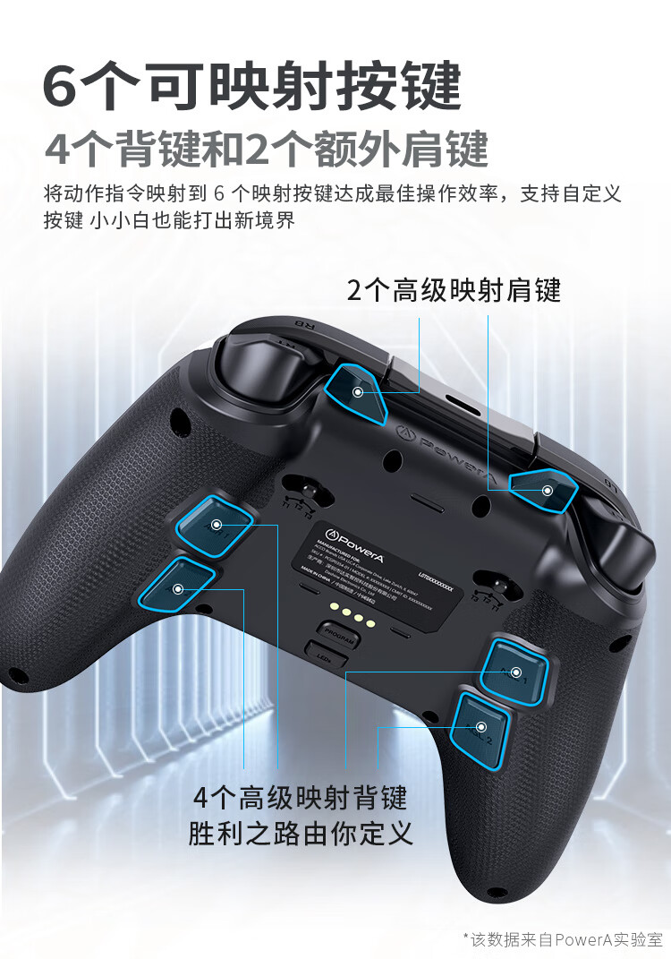 可升降霍尔摇杆 + 多光域 RGB 灯效:PowerA 战龙 Pro 无线手柄 649 元首销