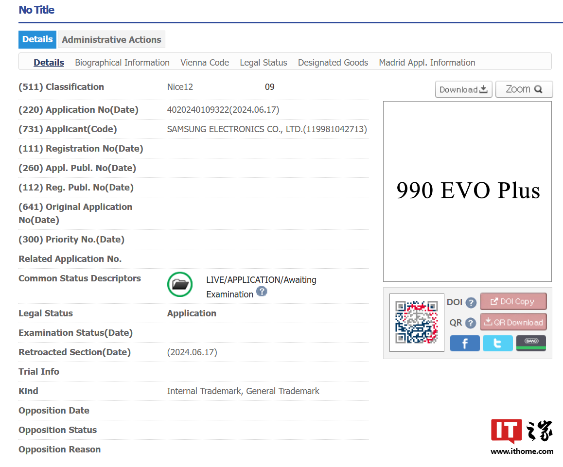 三星注册“990 EVO Plus”商标，有望推出新款固态硬盘