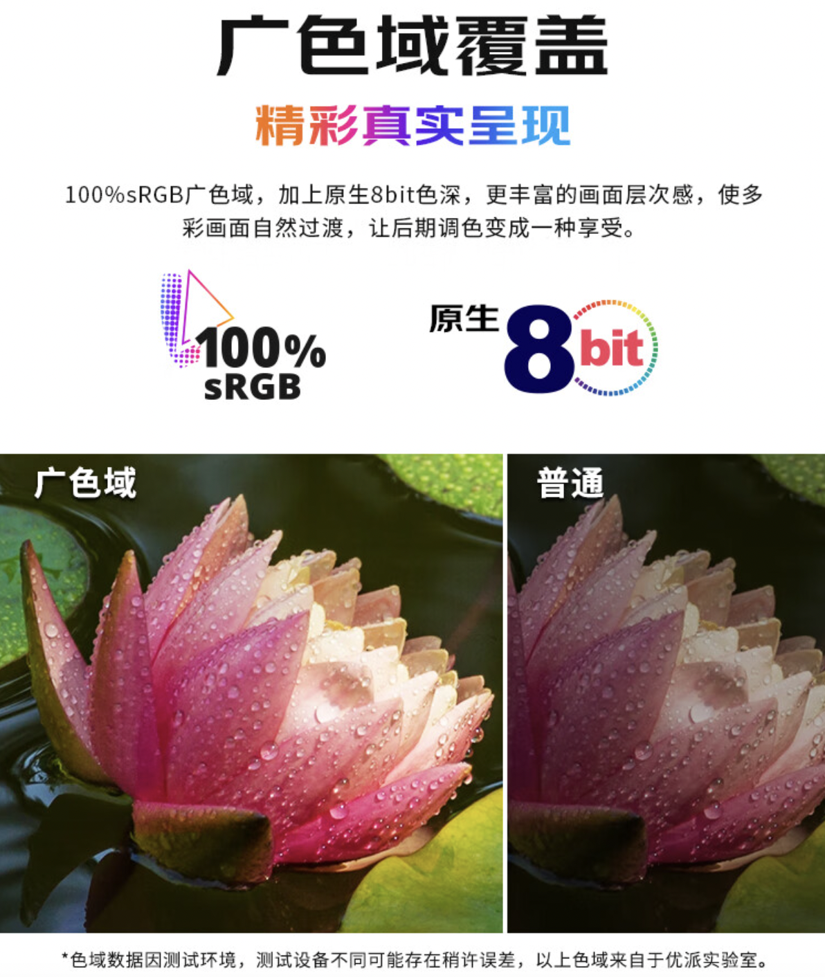 优派 23.8 英寸显示器 VA2457-2K-HD 开售:100 级软件低蓝光、90Hz 刷新率,首发 599 元
