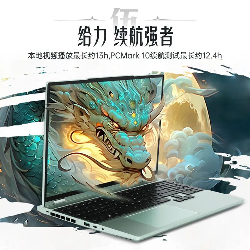 机械革命翼龙 15 Pro 新配色天穹青开售：锐龙 7 8845H+RTX4060，7299 元