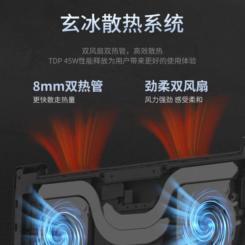 玄派玄意星 星空 14 英寸笔记本首销:酷睿 Ultra 5/7 + 32GB + 1TB,4699 元起
