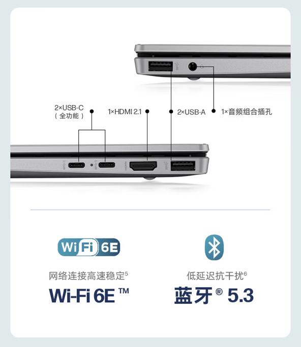 2024 款惠普战 X Air 轻薄本锐龙版开售：R7-8840HS + 32G + 1T 售 6999 元