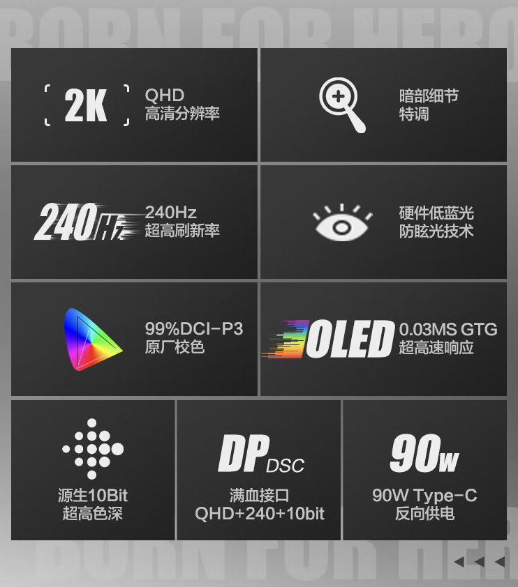 2K 240Hz OLED,雷神“LQ27F240E”27 英寸显示器 2999 元首销