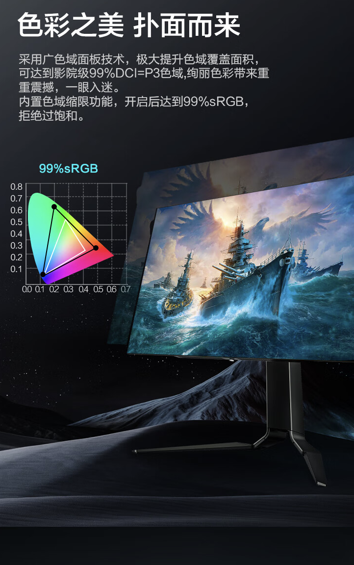 2K 240Hz OLED,雷神“LQ27F240E”27 英寸显示器 2999 元首销