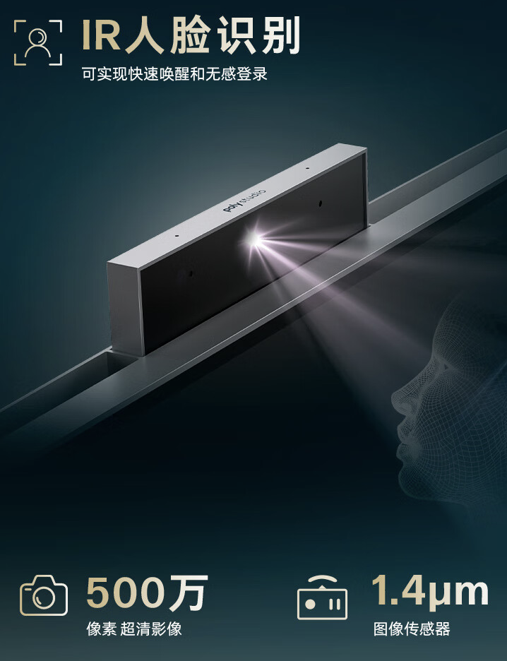 惠普推出“星 Studio X”27 英寸 4K 屏一体机:酷睿 Ultra 5-125H + 16G + 1T 售 7499 元