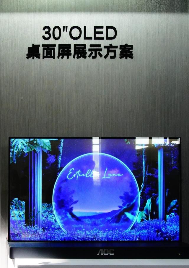 InfoComm China2024 透明 OLED 屏展现广阔商业价值