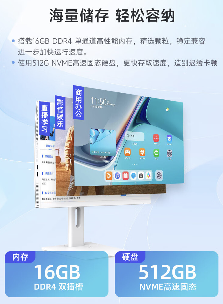 微星推出“PRO PA271WP”27 英寸一体机：1080P 屏、i7-13620H + 16G + 512G 售 4399 元