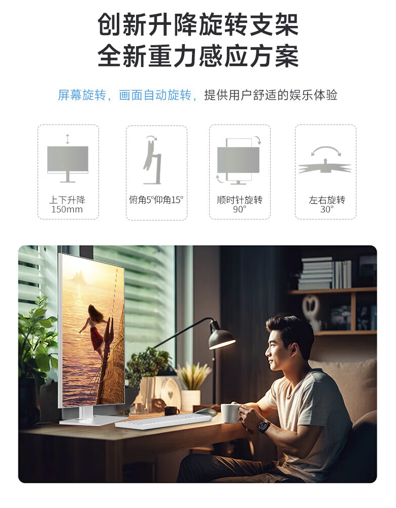 微星推出“PRO PA271WP”27 英寸一体机：1080P 屏、i7-13620H + 16G + 512G 售 4399 元
