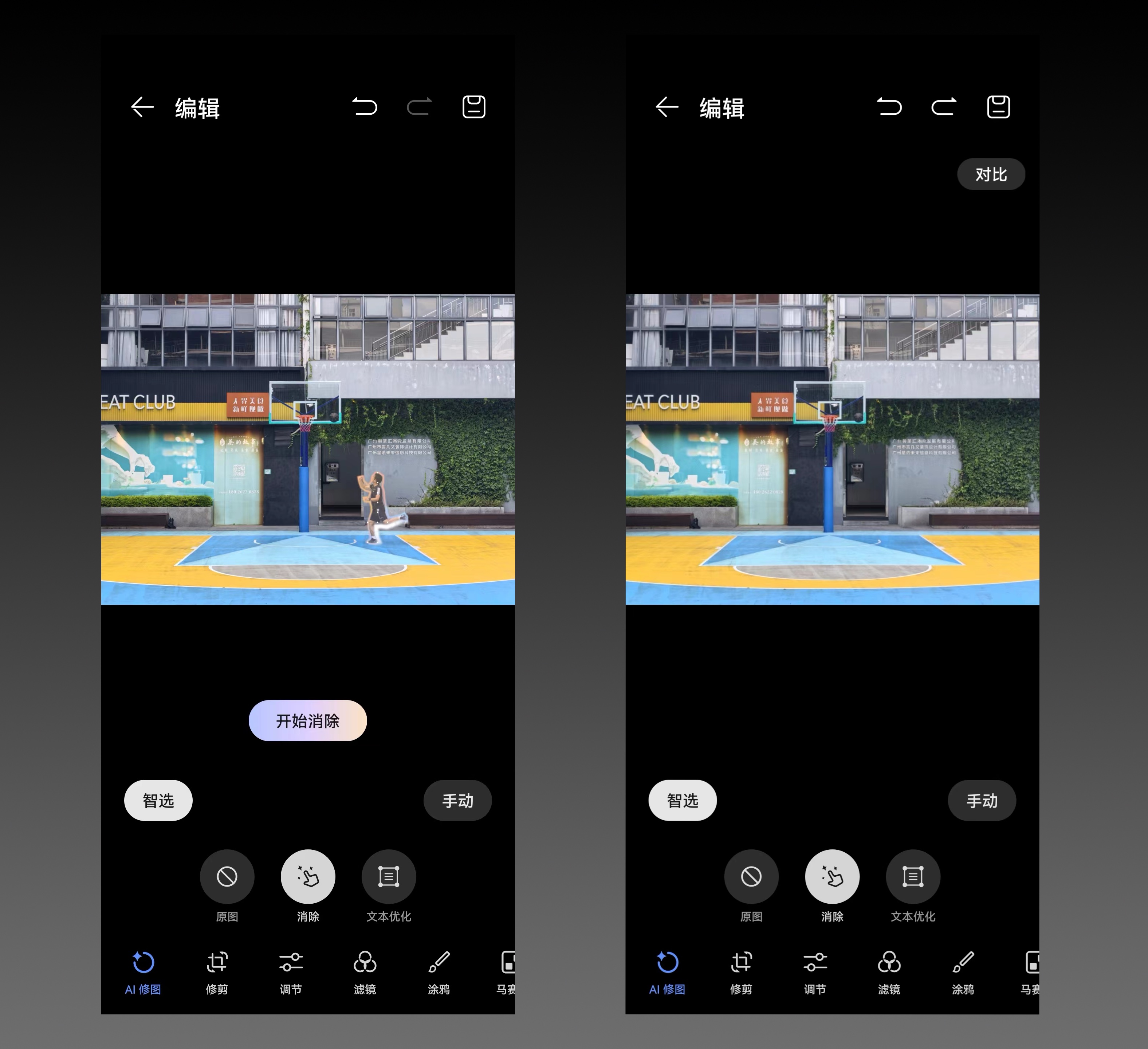 华为 nova Flip「趣方屏」，要在小折叠市场另辟蹊径？