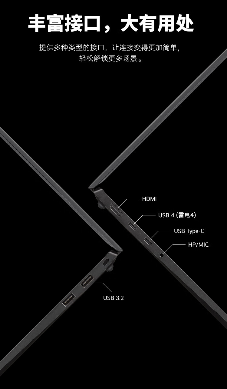 首发 6999 元：LG gram 2024 款 14 英寸轻薄本京东 5866 元 3 期免息