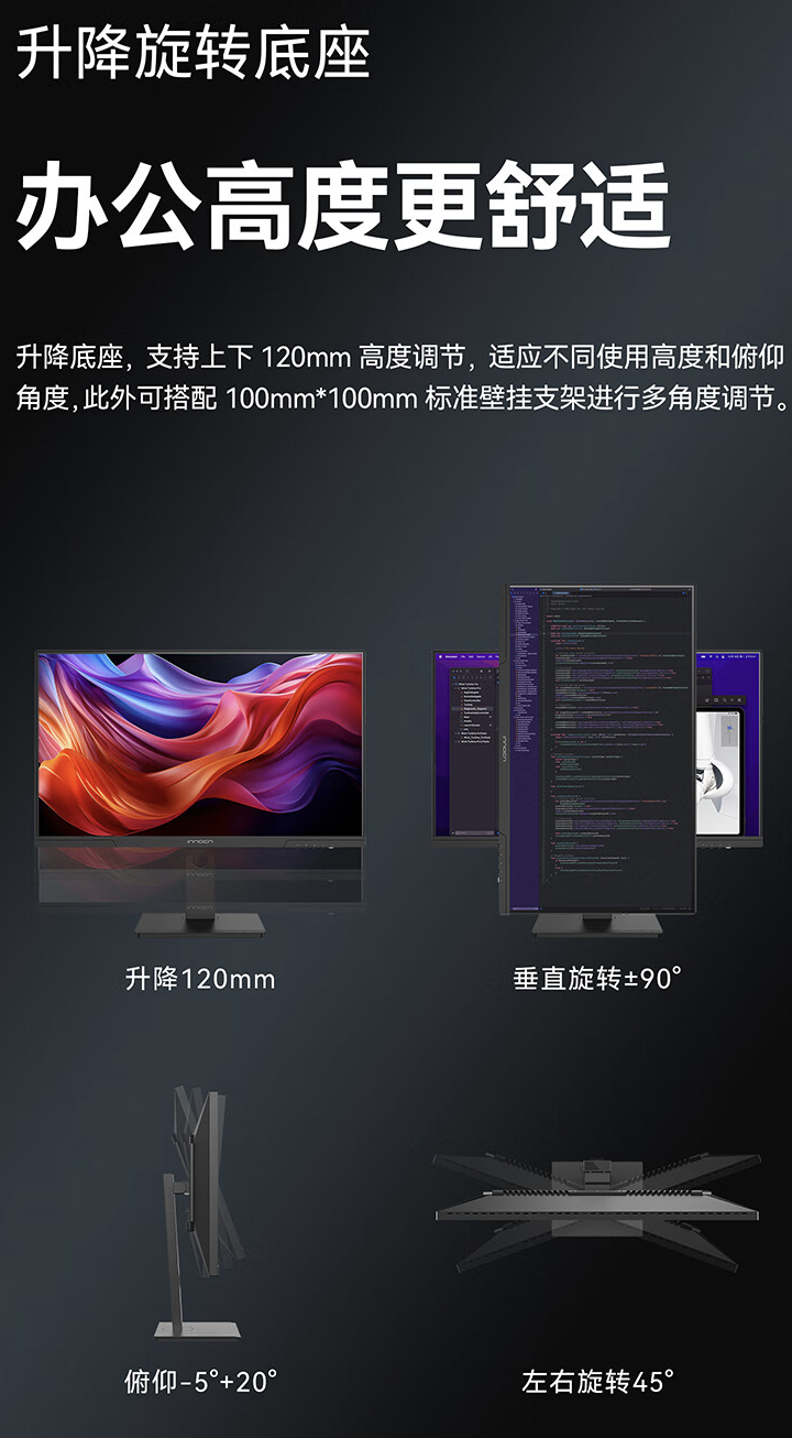 联合创新“27M3U”27 英寸显示器 6 月 20 日开售：4K 60Hz + 65W USB-C PD，1699 元