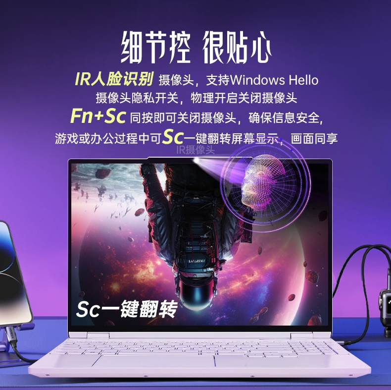 机械革命翼龙 15 Pro 游戏本配置上新:RTX 4070、99Wh 电池,首发价 8499 元