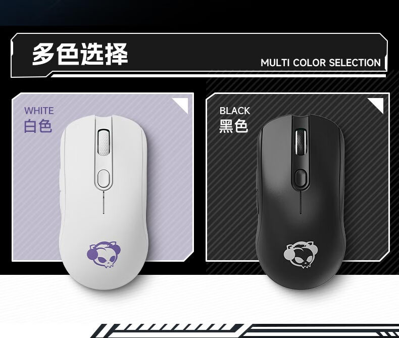 AKKO 艾酷 AG ONE 星闪鼠标开售:PAW3395、72g 轻量化设计,249 元