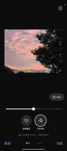 真我 13 Pro+ 评测:好看更好拍 旗舰潜望实现构图自由