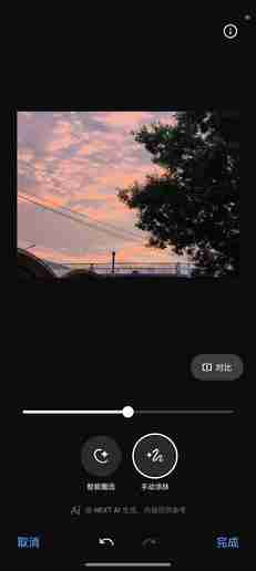 真我 13 Pro+ 评测:好看更好拍 旗舰潜望实现构图自由