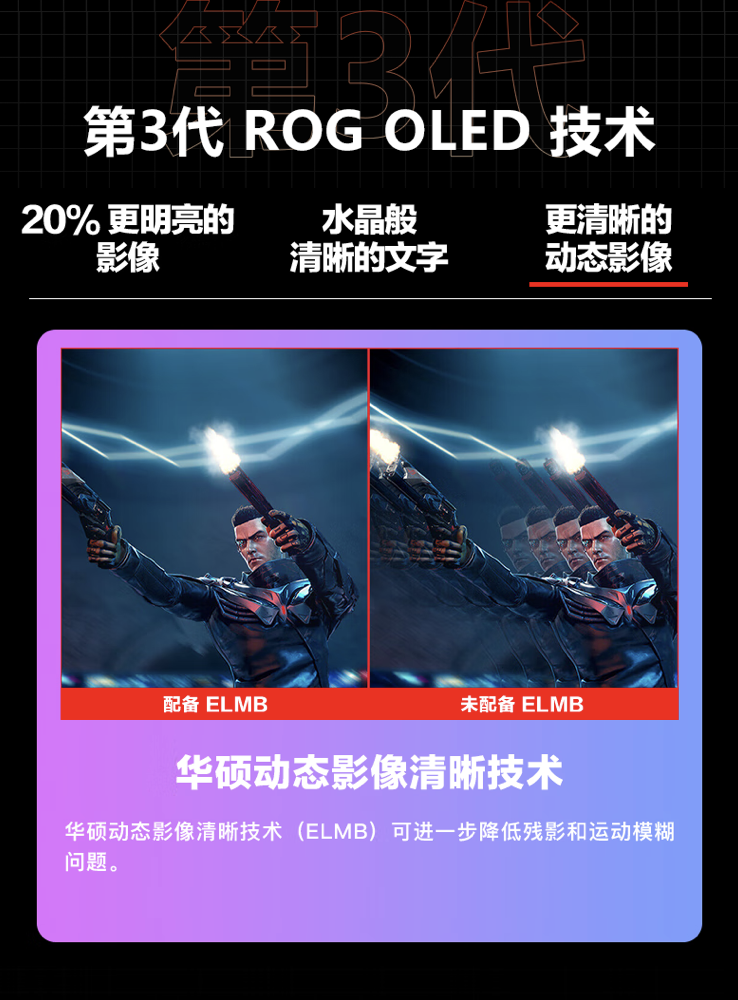 华硕“全球首款 1440P 480Hz OLED 游戏显示器”PG27AQDP 国行开售,7999 元