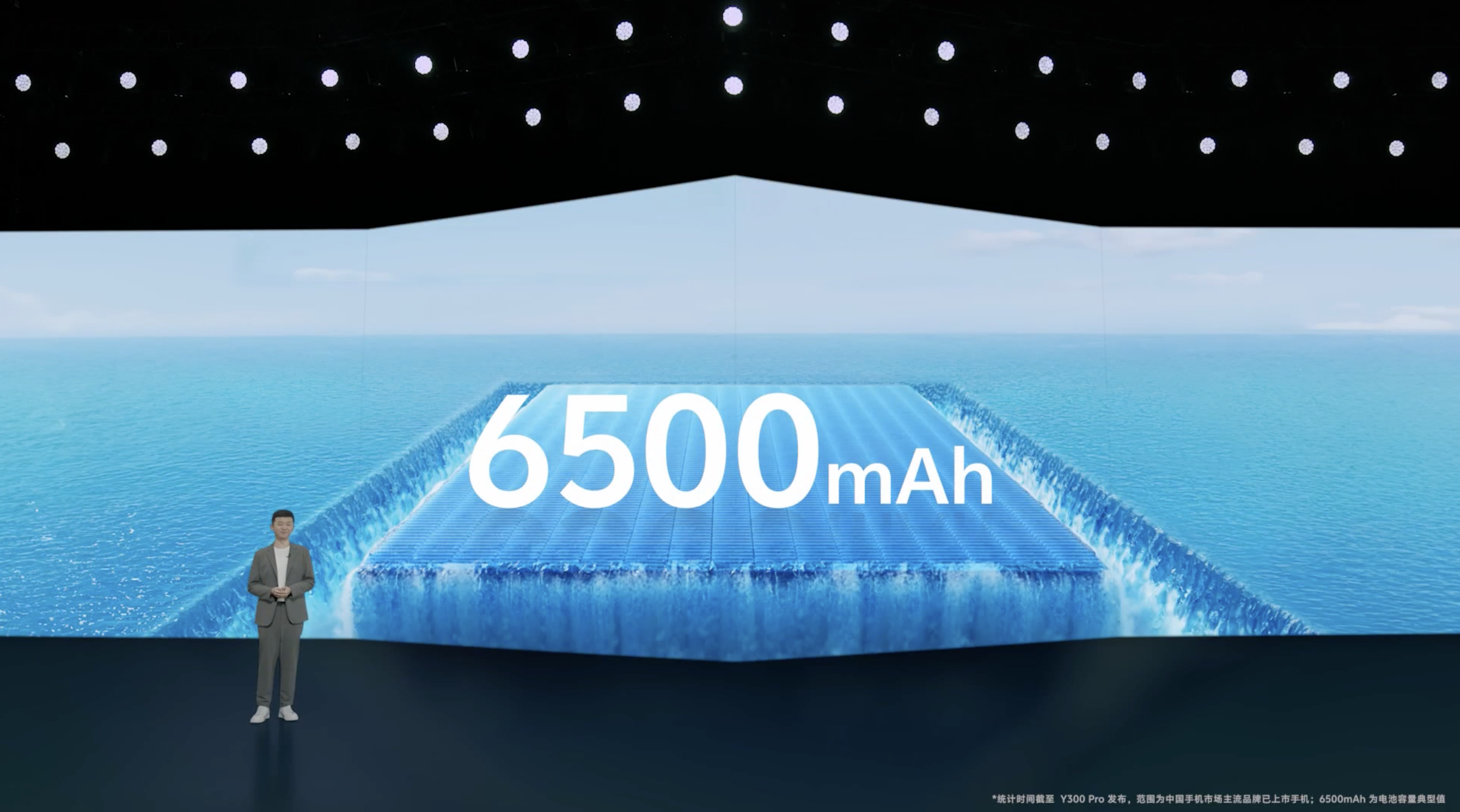 1799元起!vivo Y300 Pro来了:用续航卷出一代国民手机