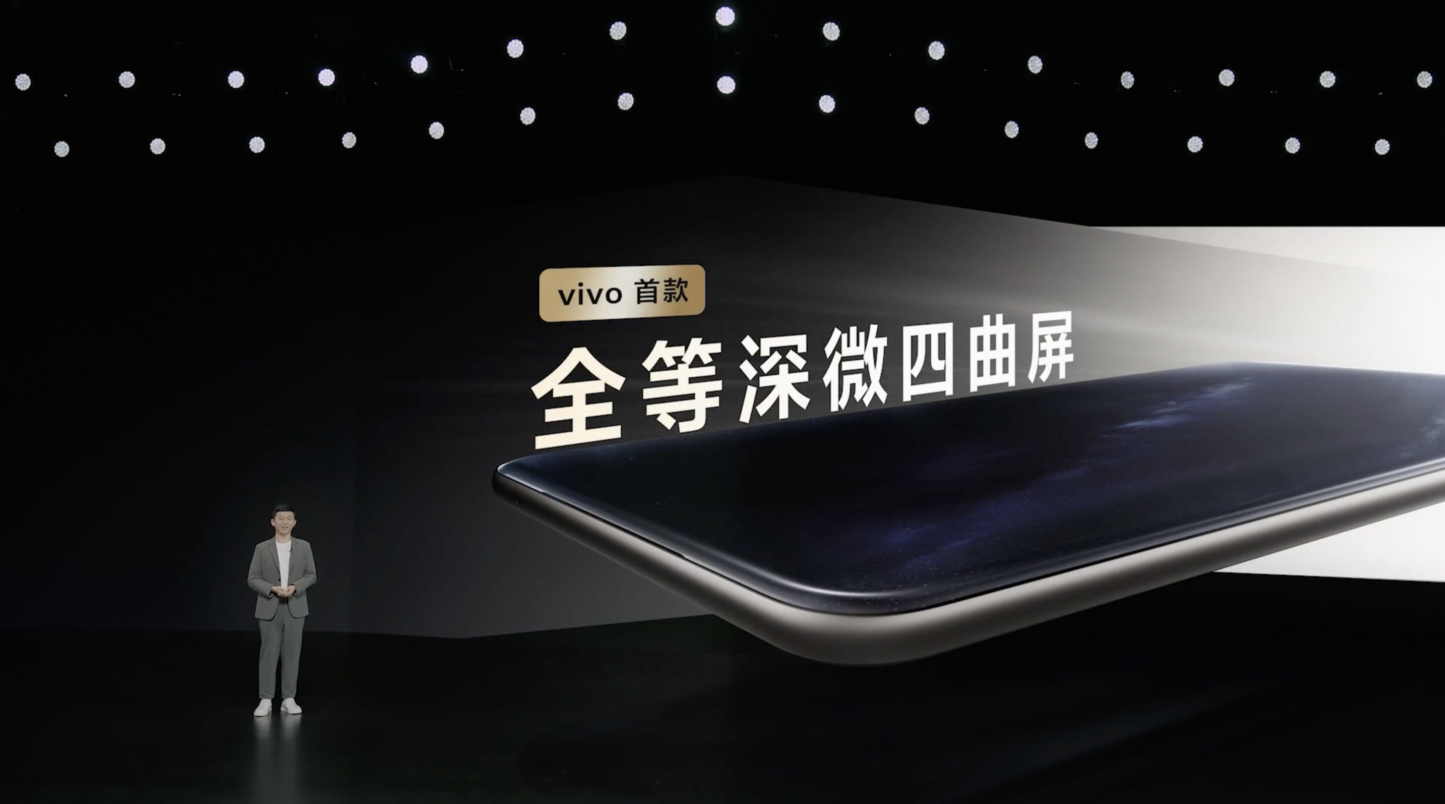 1799元起!vivo Y300 Pro来了:用续航卷出一代国民手机