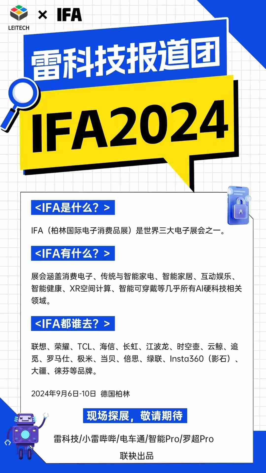1799元起!vivo Y300 Pro来了:用续航卷出一代国民手机