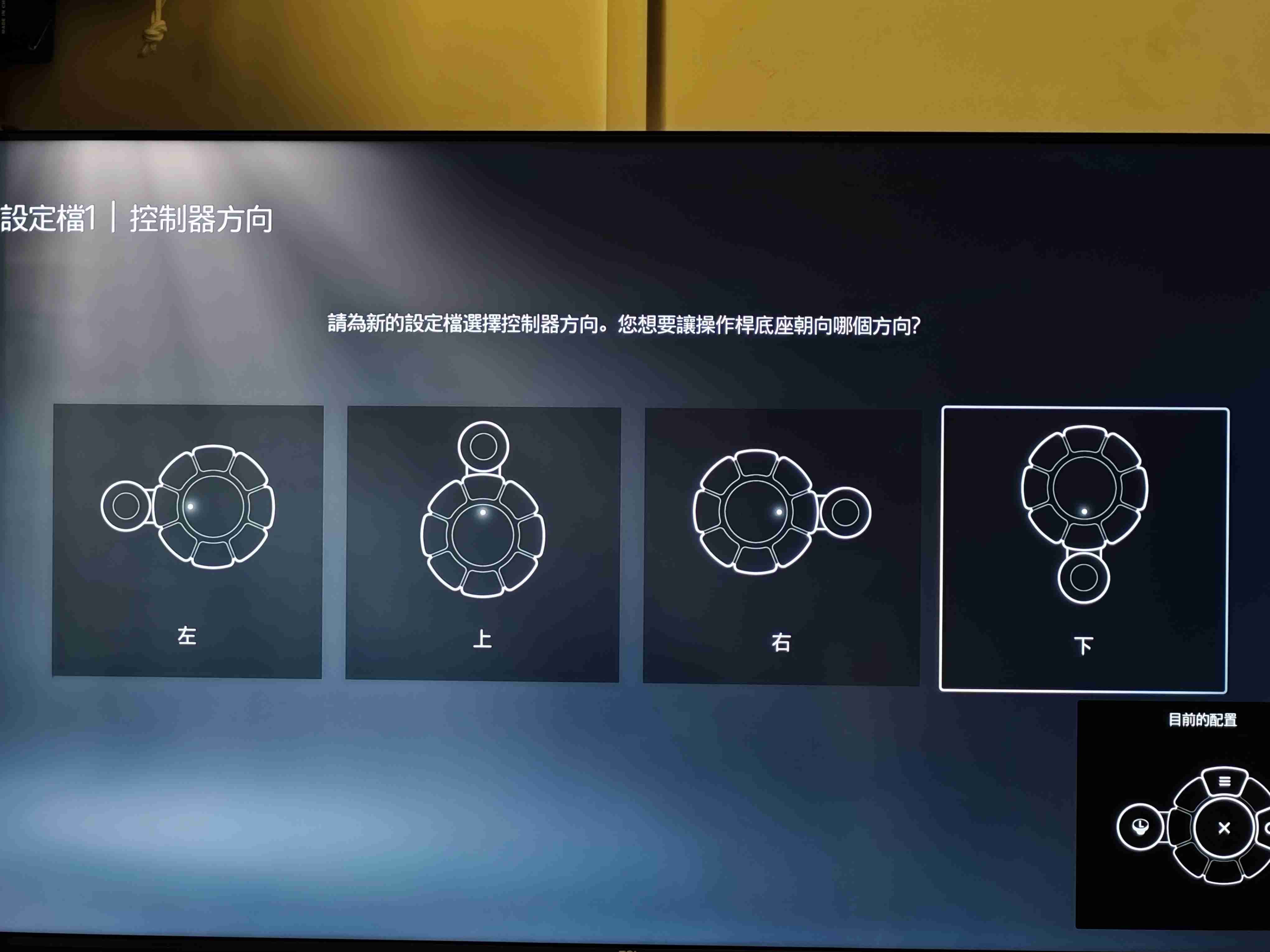 索尼这款「怪」手柄，是科技普惠的一道侧影