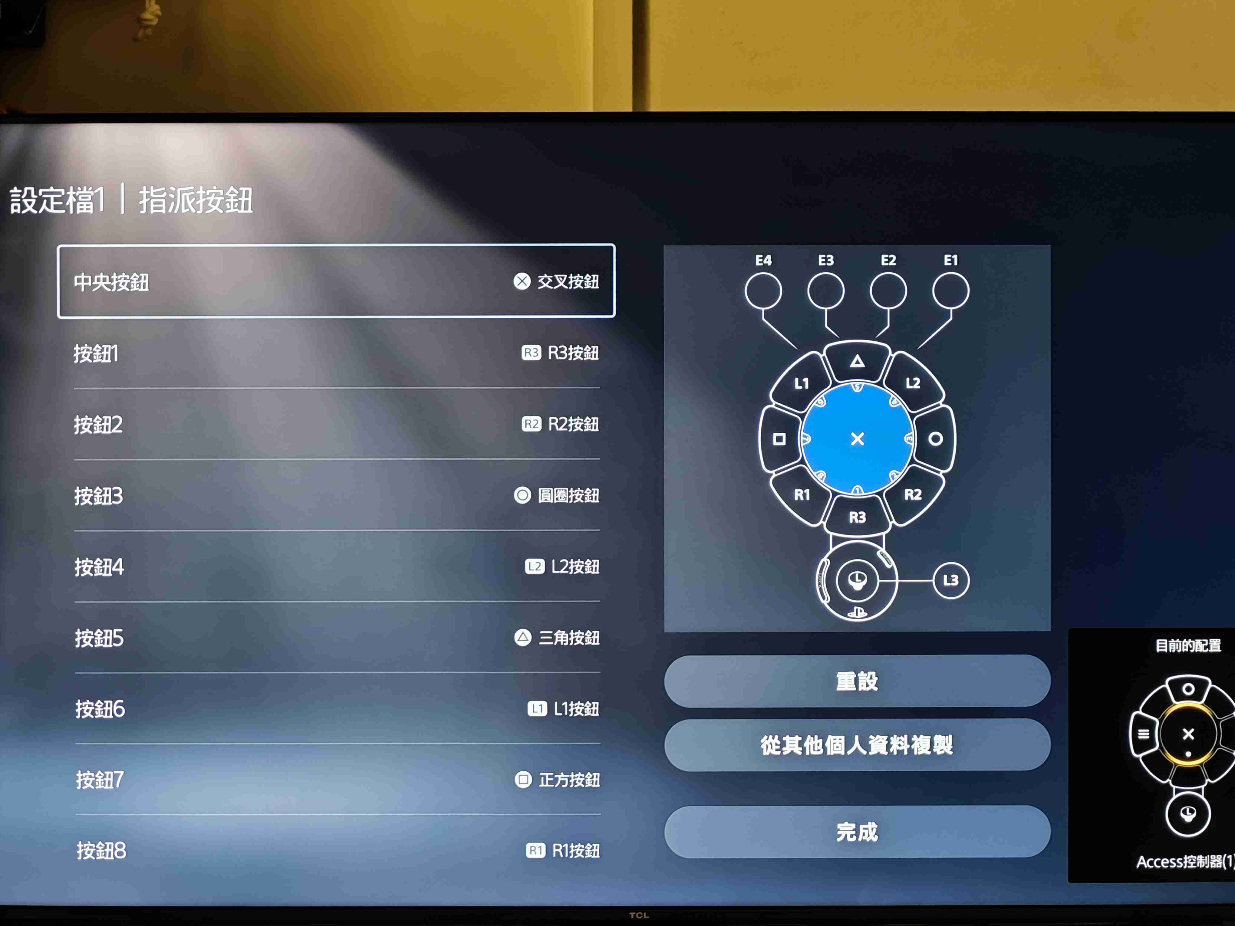 索尼这款「怪」手柄，是科技普惠的一道侧影