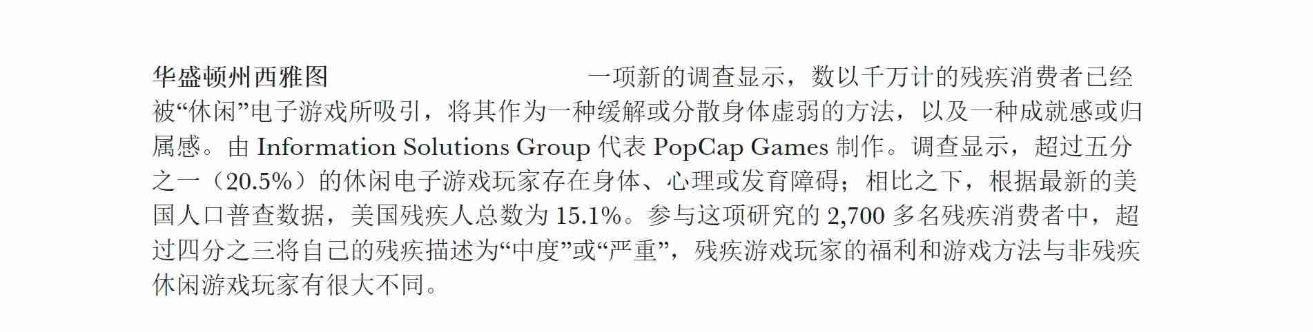 索尼这款「怪」手柄，是科技普惠的一道侧影