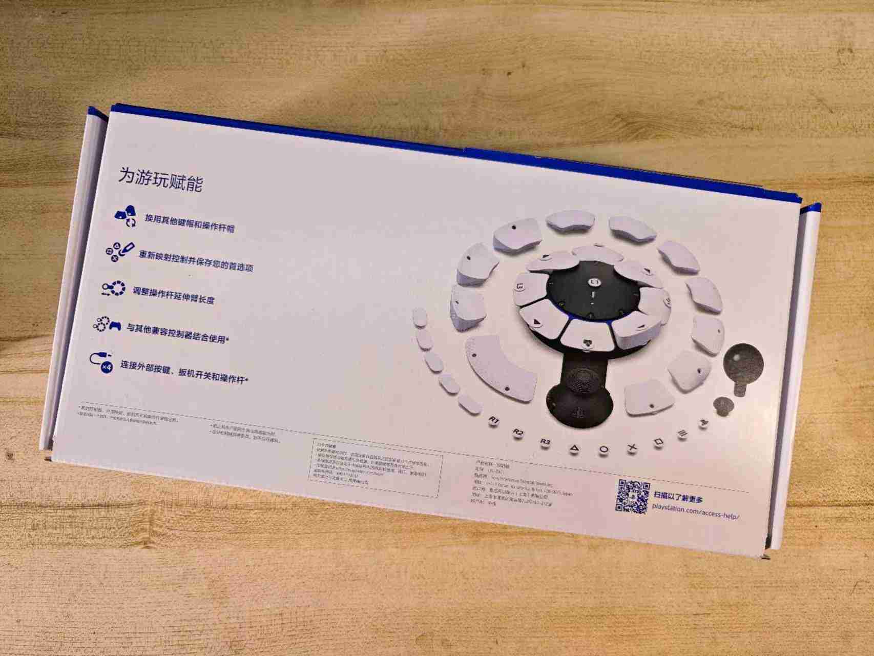 索尼这款「怪」手柄，是科技普惠的一道侧影