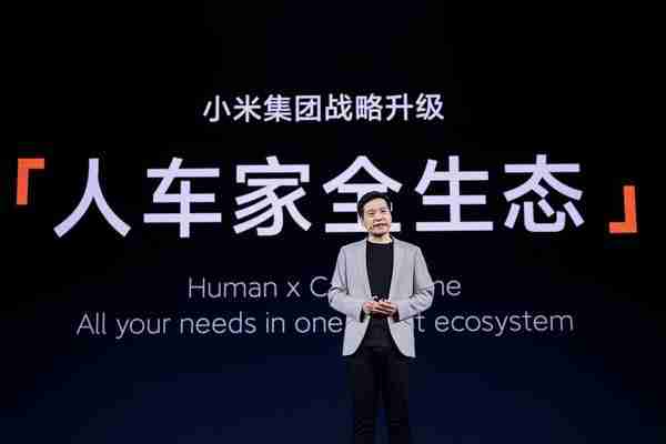 继索尼苹果之后 网友预测小米将是全球电子消费品新王