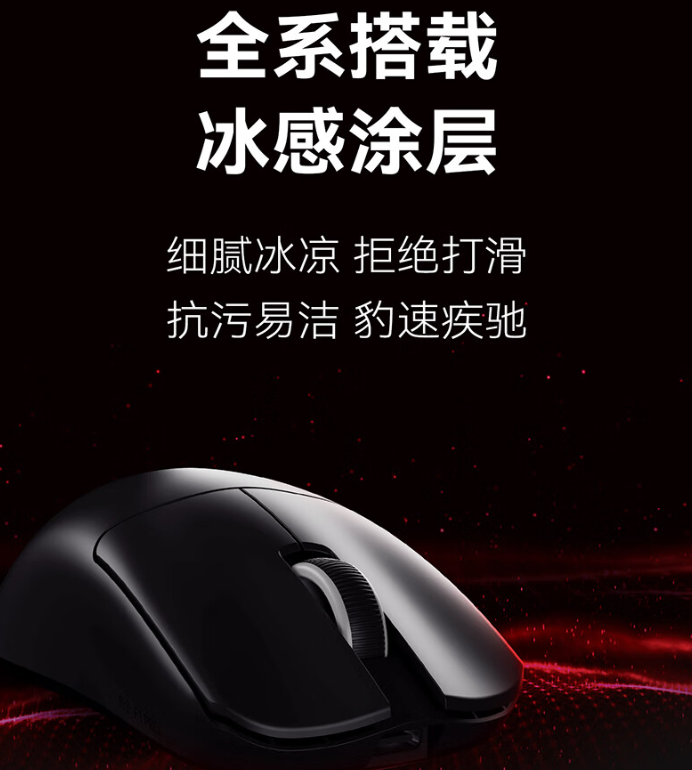 ATK 烈空 F1 EXTREME 探索版鼠标开售:PAW3950 Ultra、欧姆龙光微动,首发 429 元