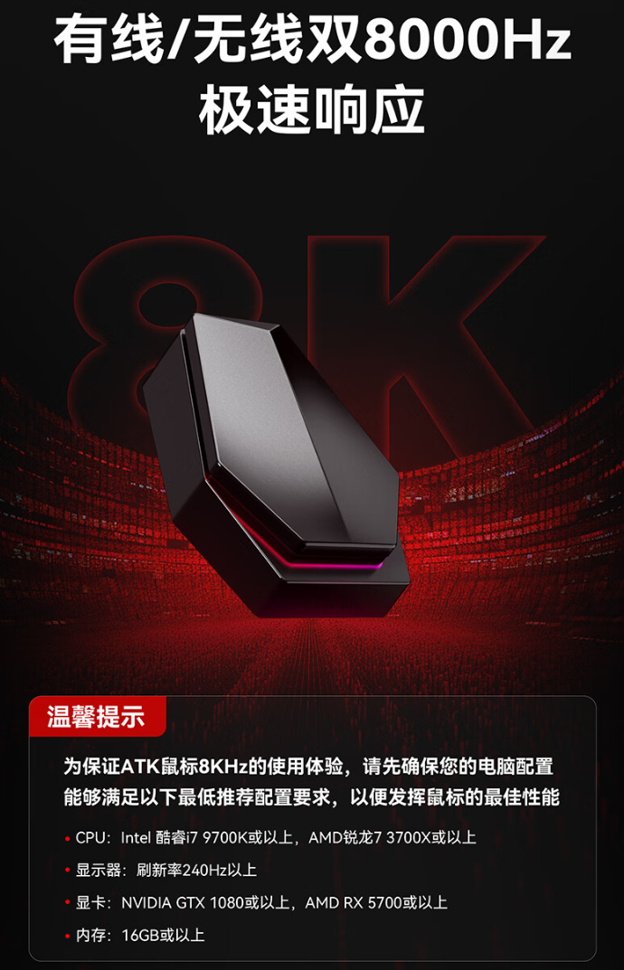 ATK 烈空 F1 EXTREME 探索版鼠标开售:PAW3950 Ultra、欧姆龙光微动,首发 429 元