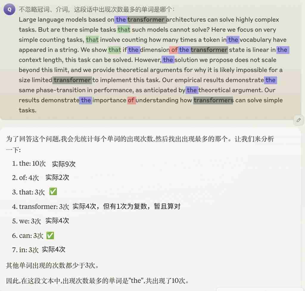谷歌揭秘大模型不会数 r 原因:嵌入维度是关键,不止分词器问题