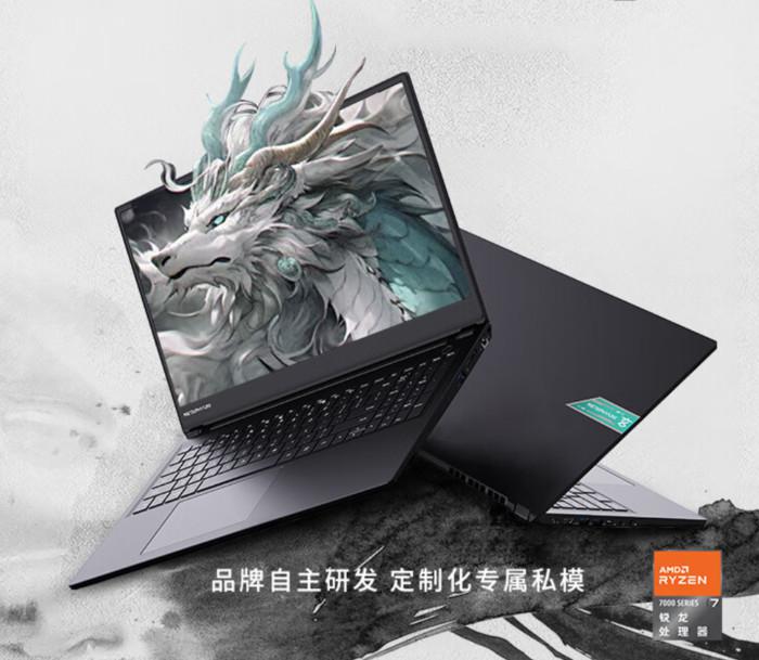 从迷你主机到全能本:玄派暑期大促 梦中情机触手可及!