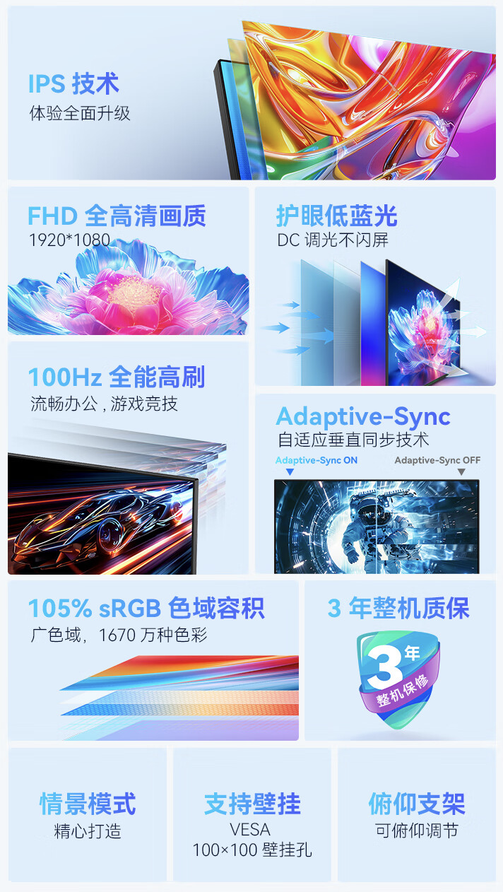 泰坦军团“H27T1F”27 英寸显示器开售:1080P 100Hz,549 元