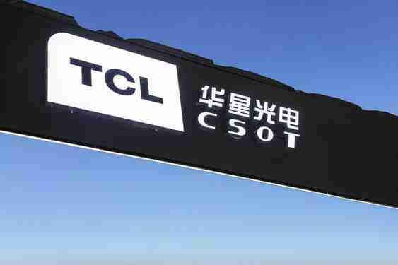 韩媒:中国两大面板巨头将占全球 LCD 市场 52% 份额
